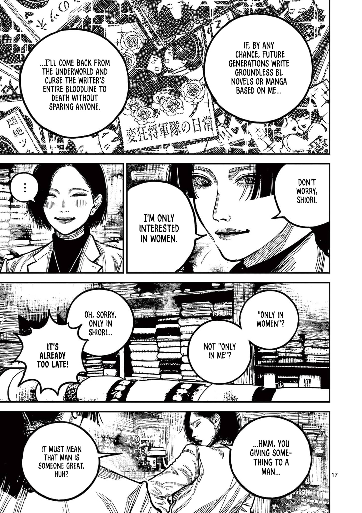 Read Nippon Sangoku chapter 23 image 16 on Lezhin