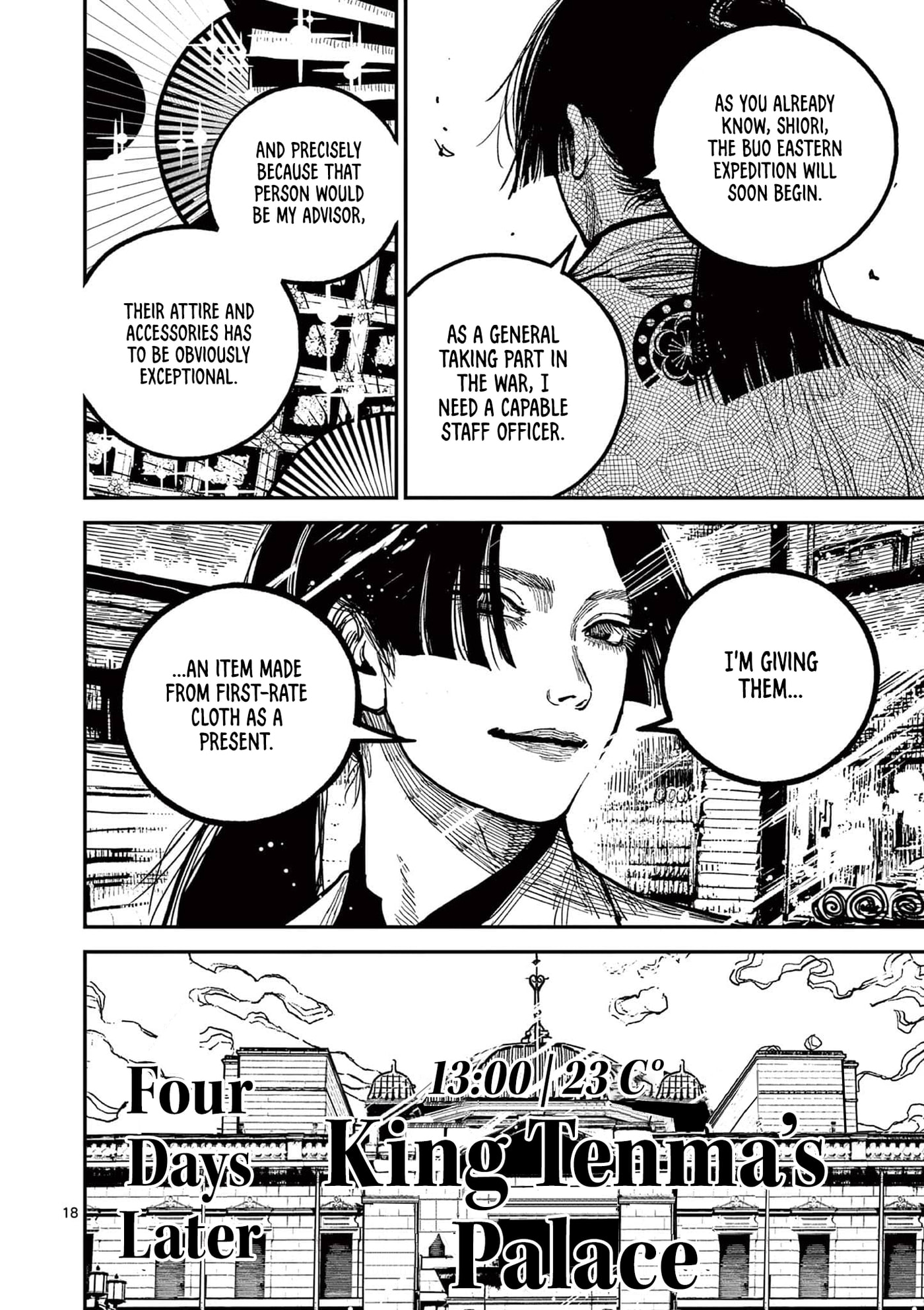 Read Nippon Sangoku chapter 23 image 17 on Lezhin