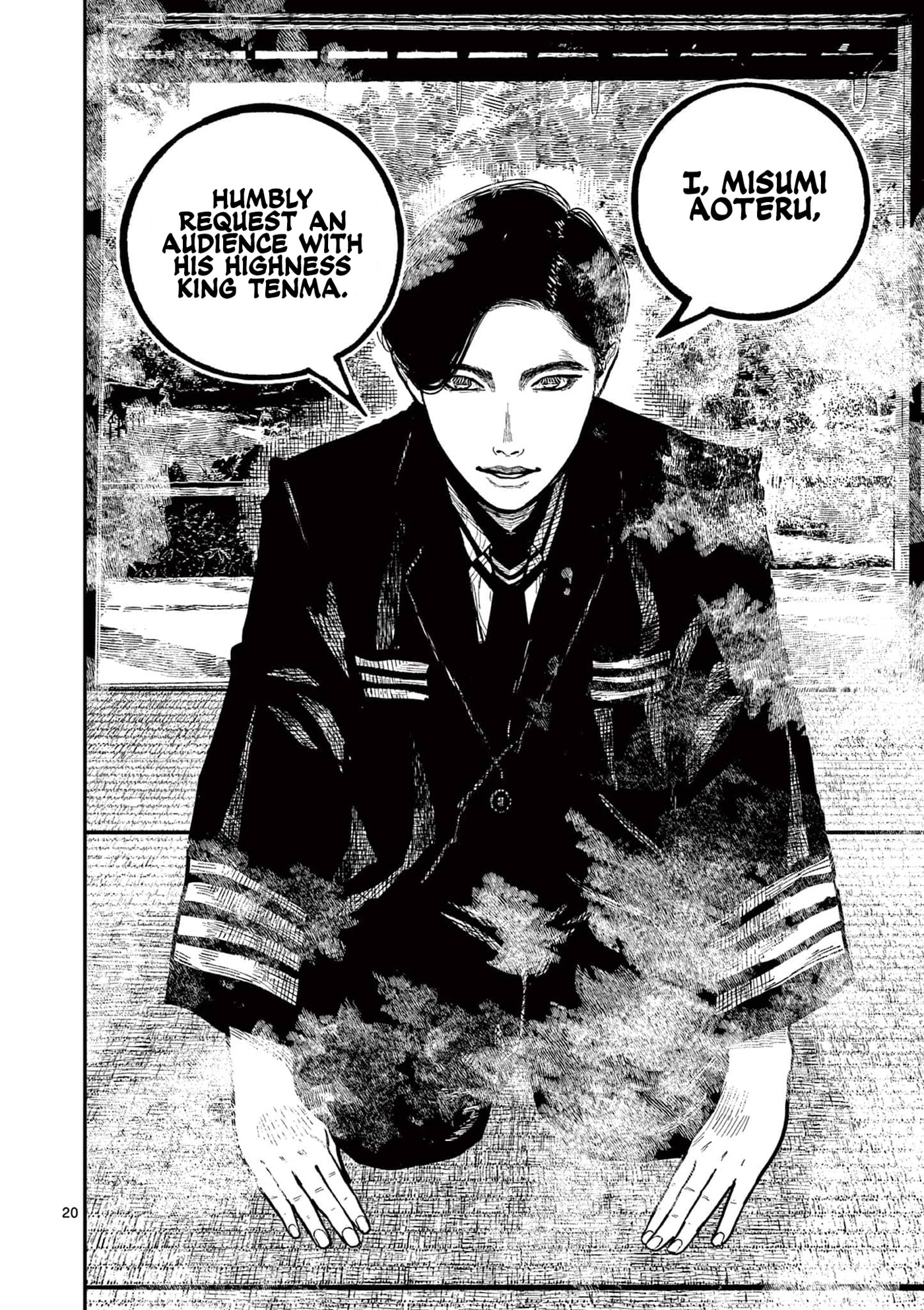 Read Nippon Sangoku chapter 23 image 19 on Lezhin