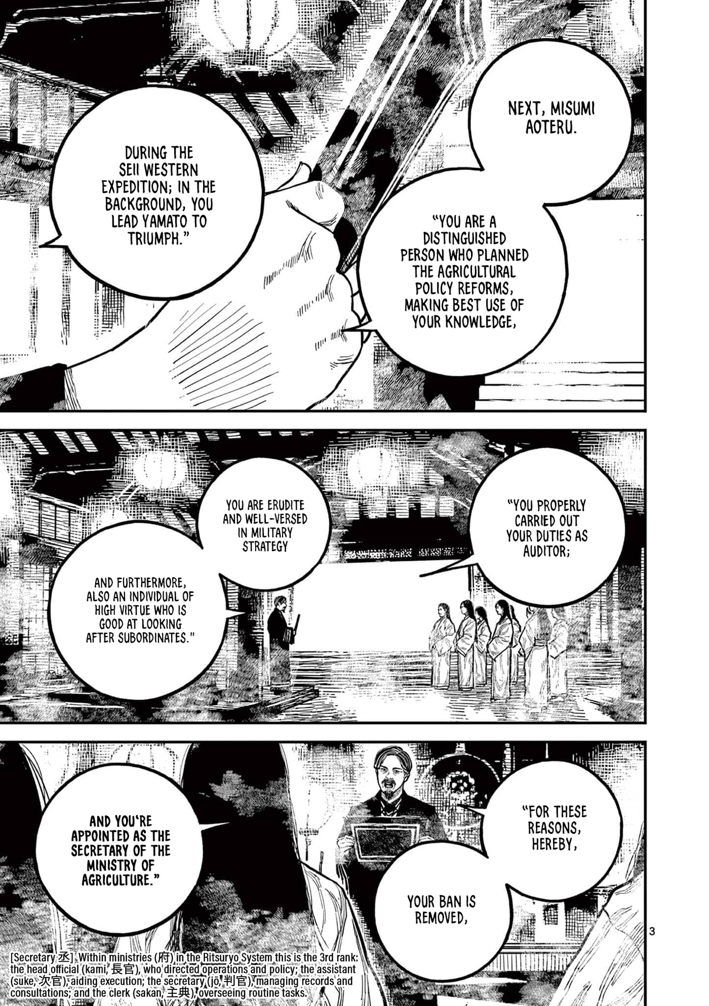 Read Nippon Sangoku chapter 23 image 2 on Lezhin