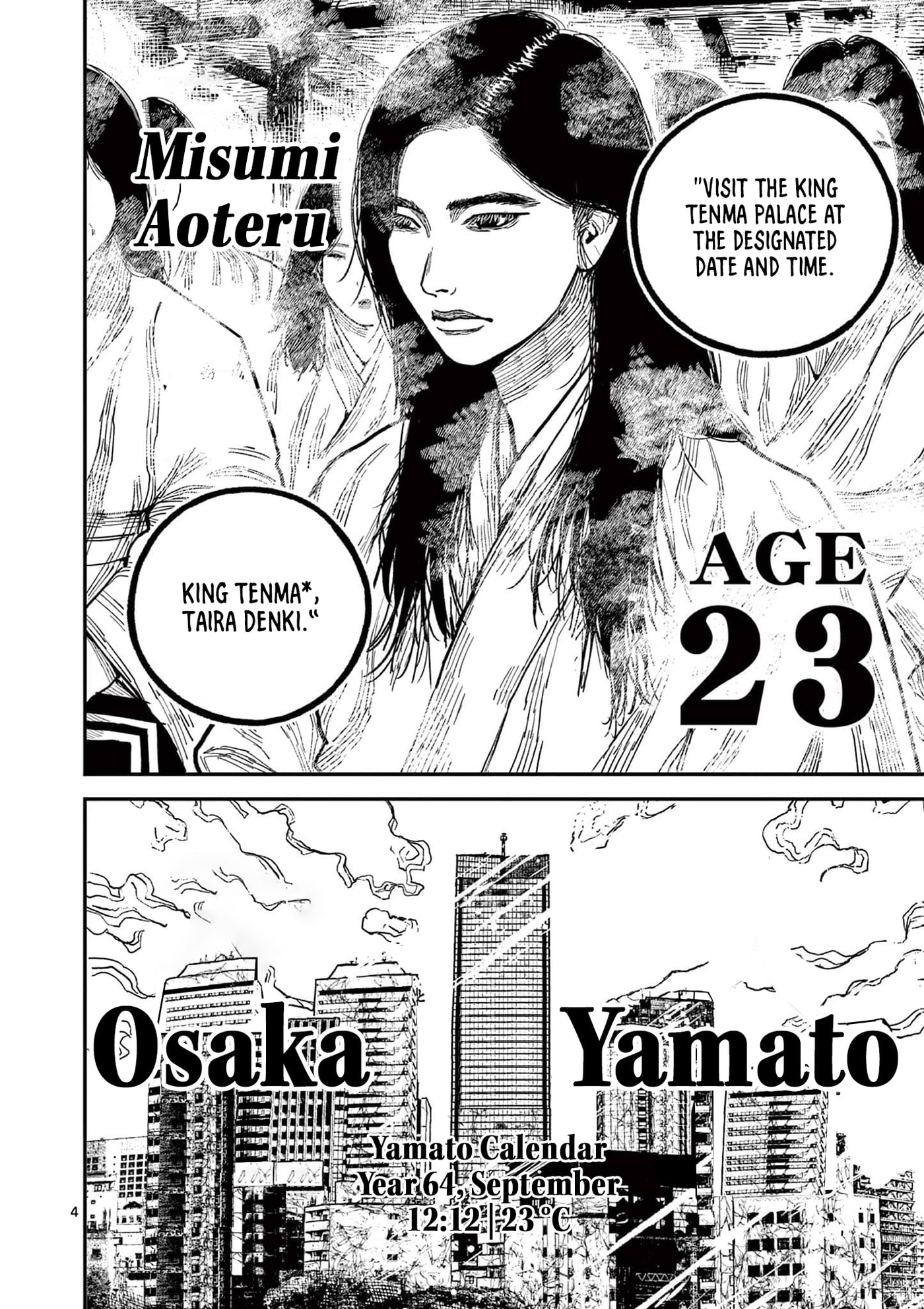 Read Nippon Sangoku chapter 23 image 3 on Lezhin