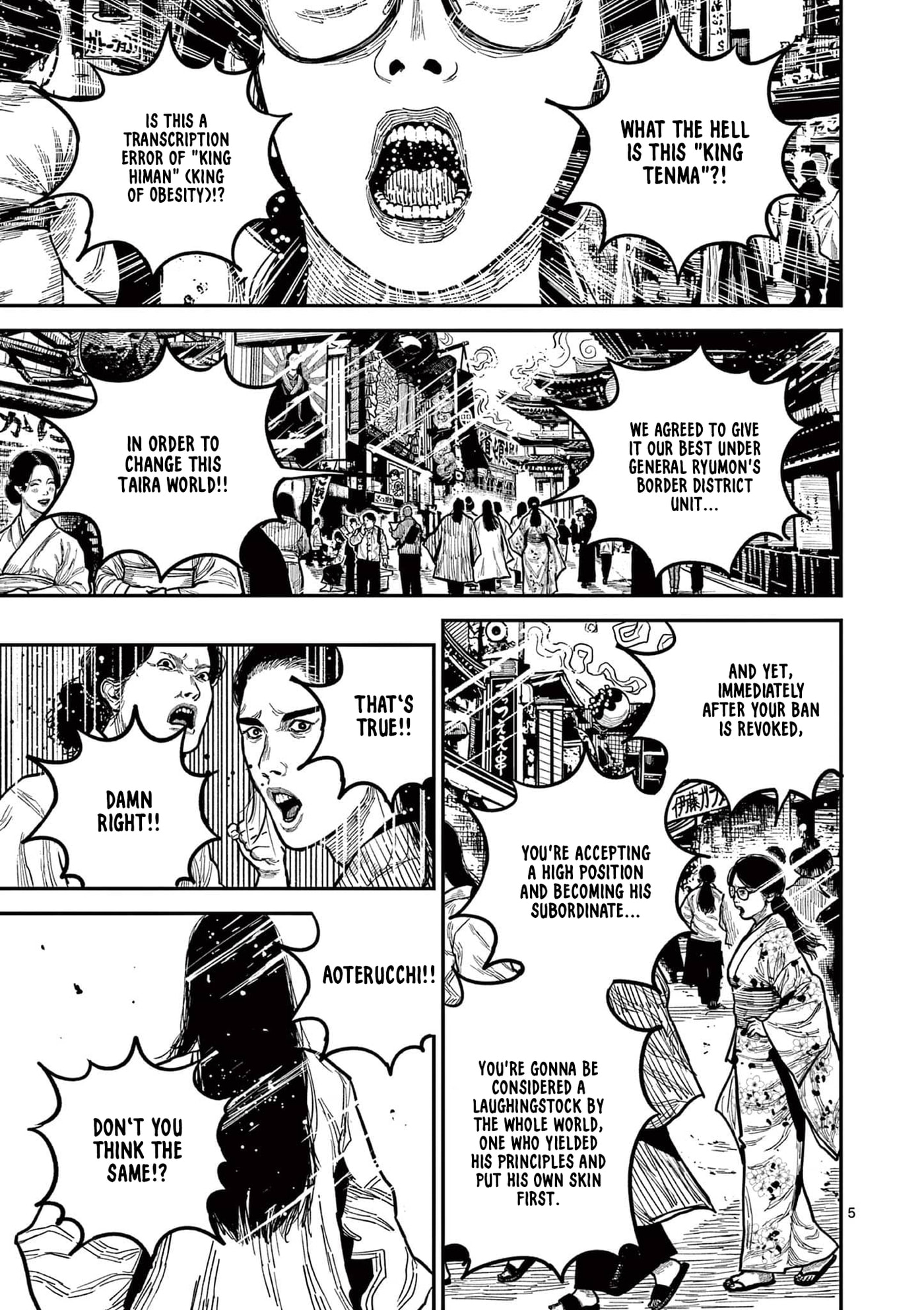 Read Nippon Sangoku chapter 23 image 4 on Lezhin
