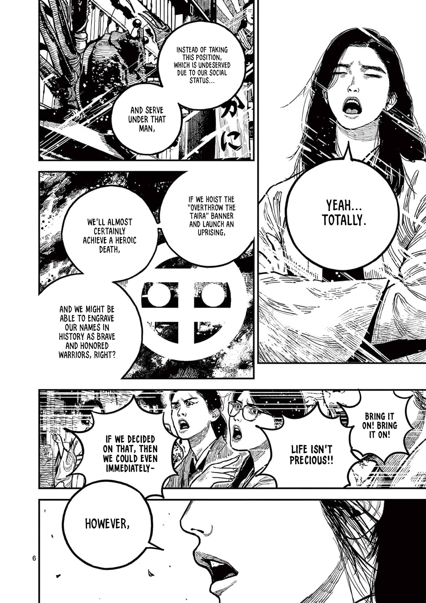 Read Nippon Sangoku chapter 23 image 5 on Lezhin