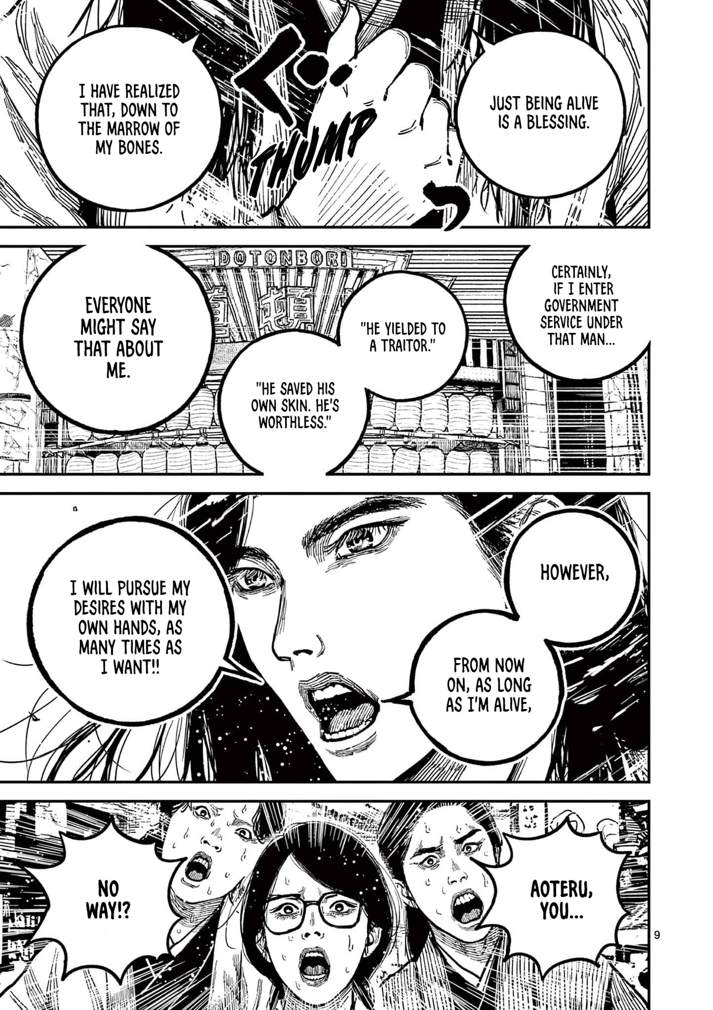 Read Nippon Sangoku chapter 23 image 8 on Lezhin