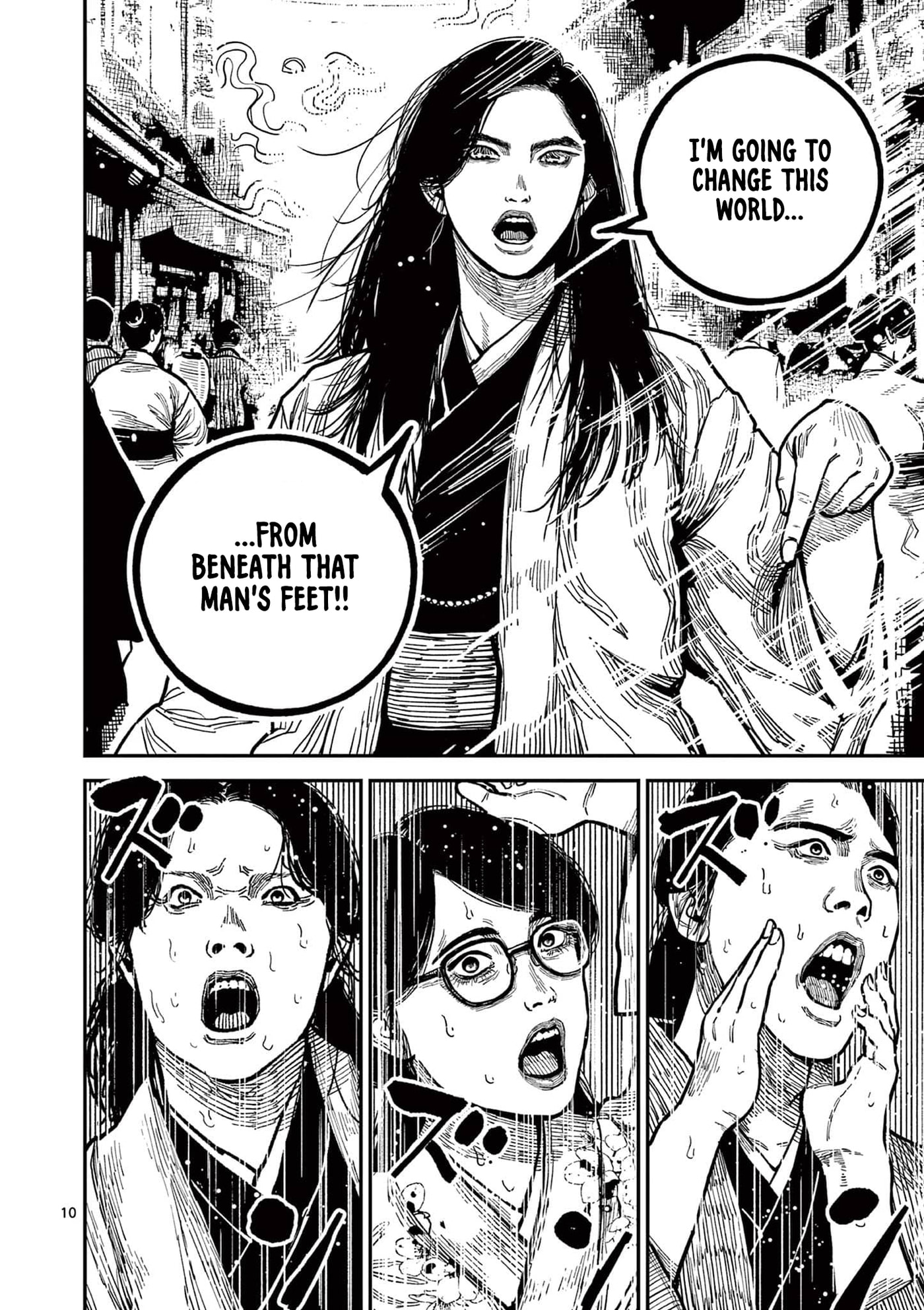 Read Nippon Sangoku chapter 23 image 9 on Lezhin