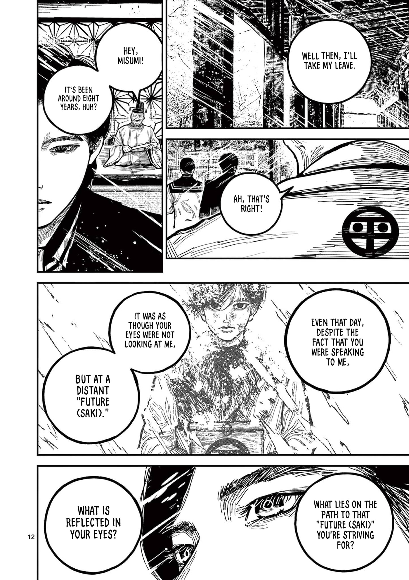 Read Nippon Sangoku chapter 24 image 10 on Lezhin