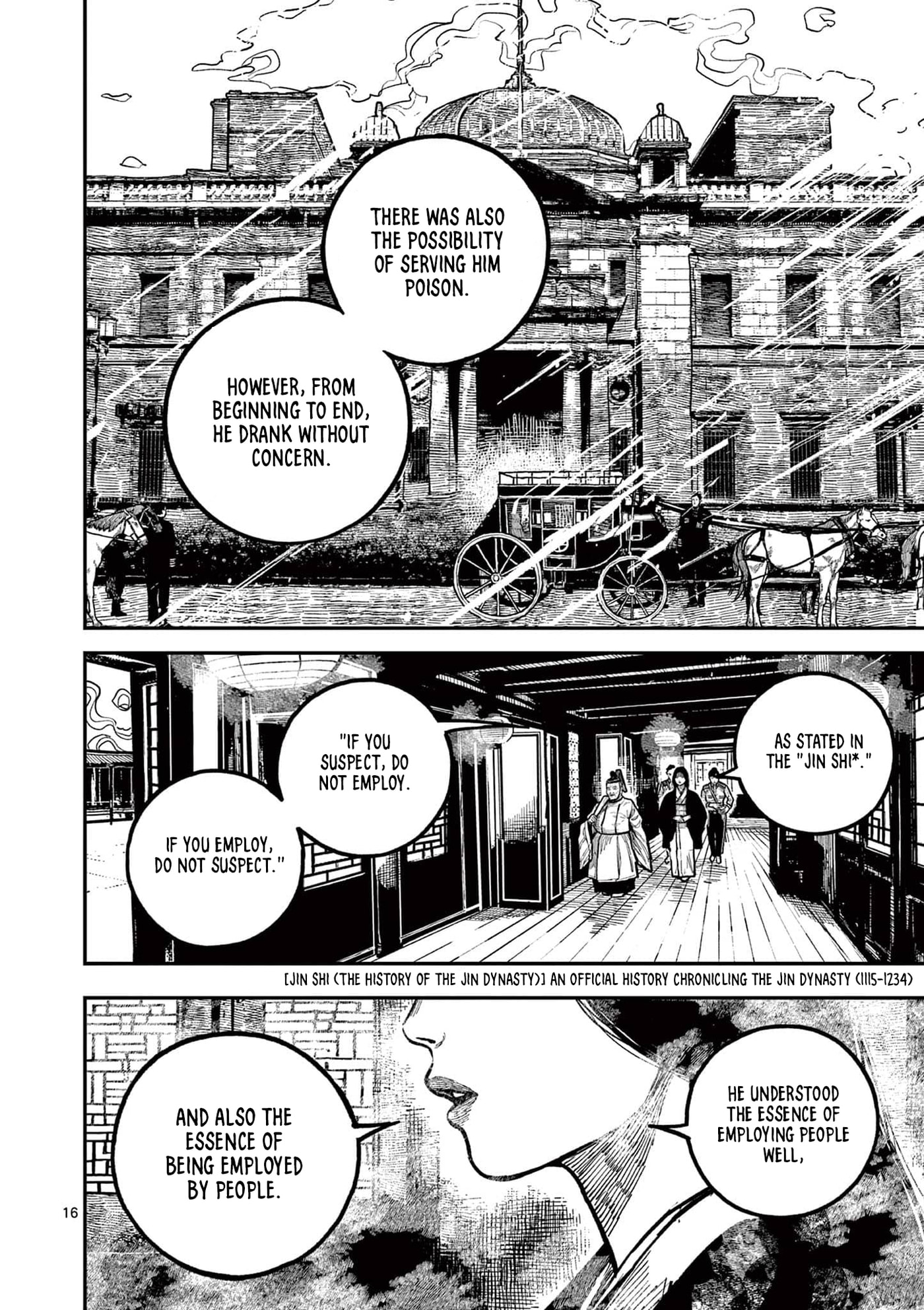 Read Nippon Sangoku chapter 24 image 13 on Lezhin