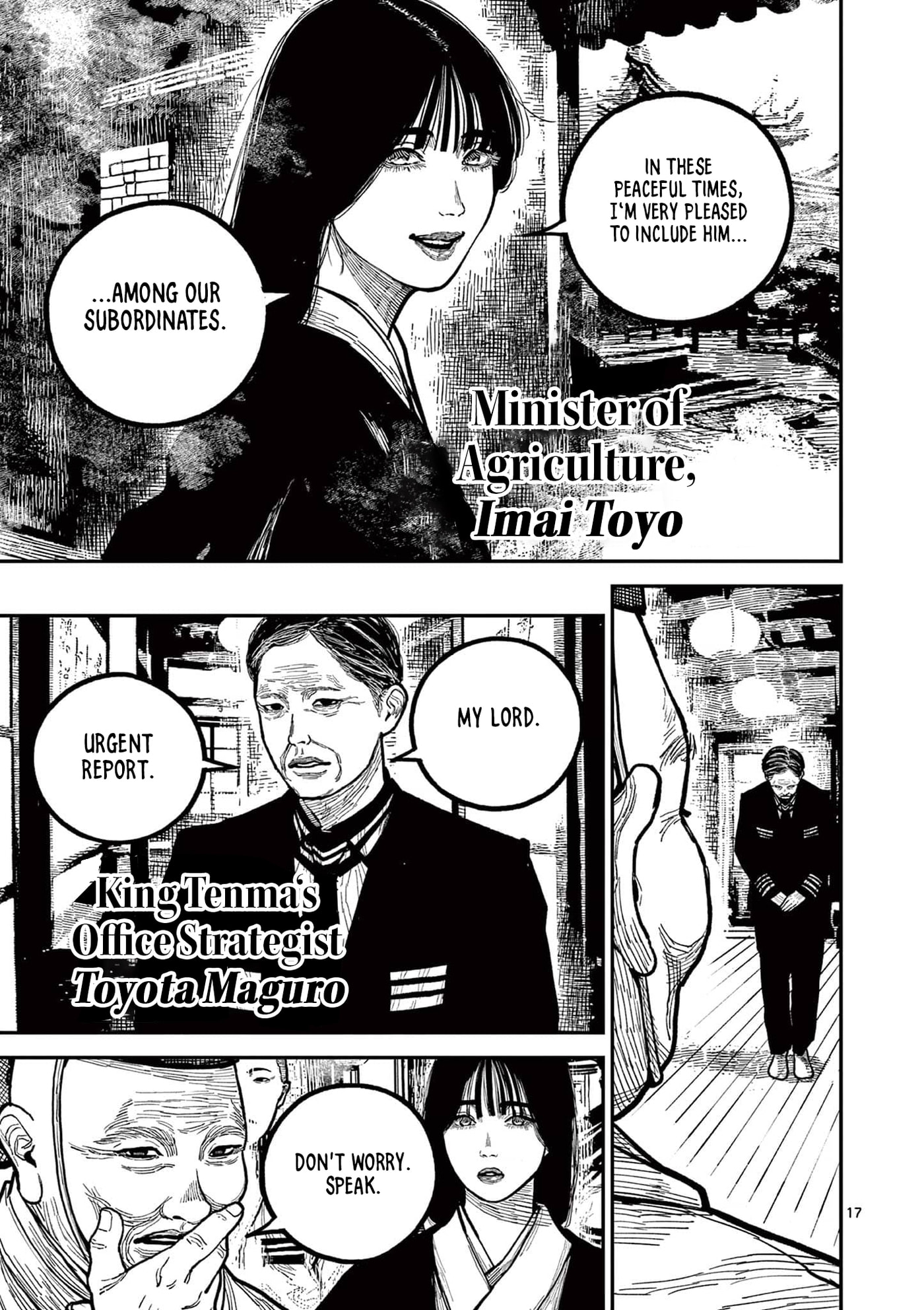 Read Nippon Sangoku chapter 24 image 14 on Lezhin