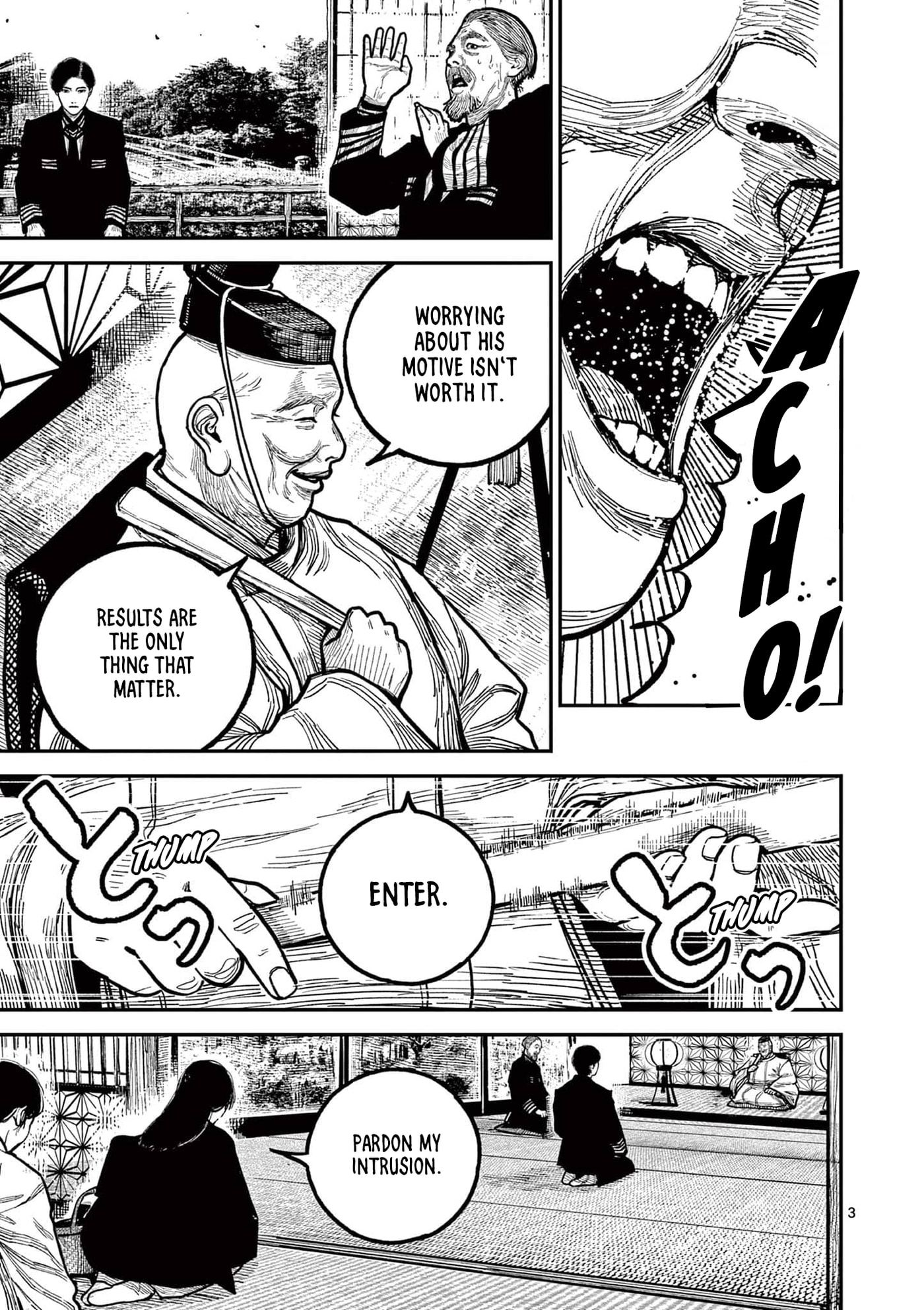 Read Nippon Sangoku chapter 24 image 2 on Lezhin