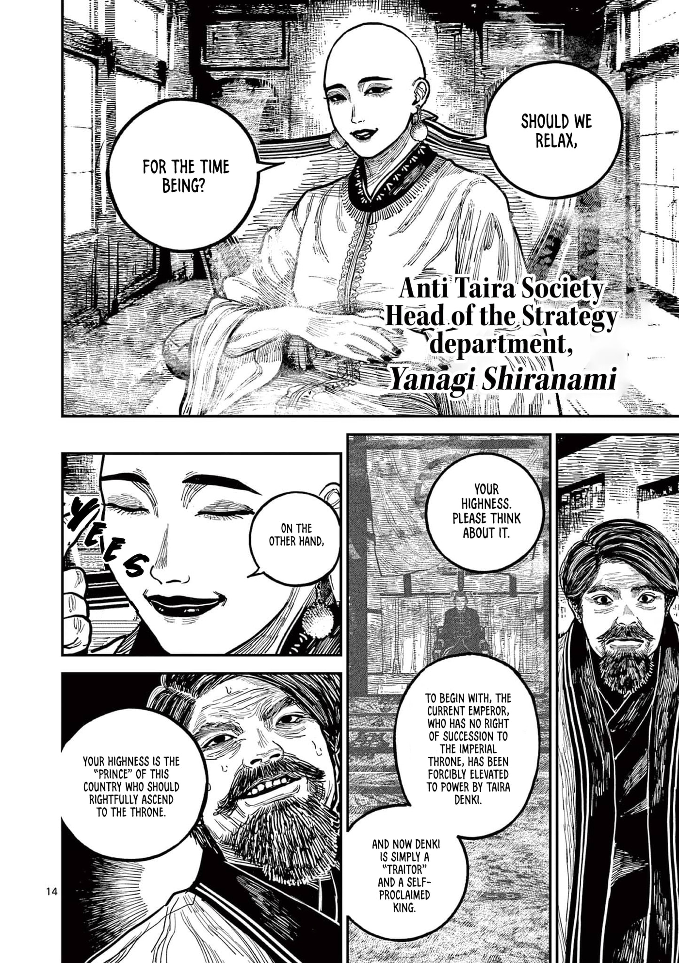 Read Nippon Sangoku chapter 25 image 13 on Lezhin