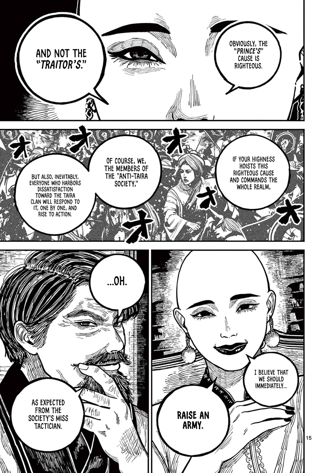Read Nippon Sangoku chapter 25 image 14 on Lezhin