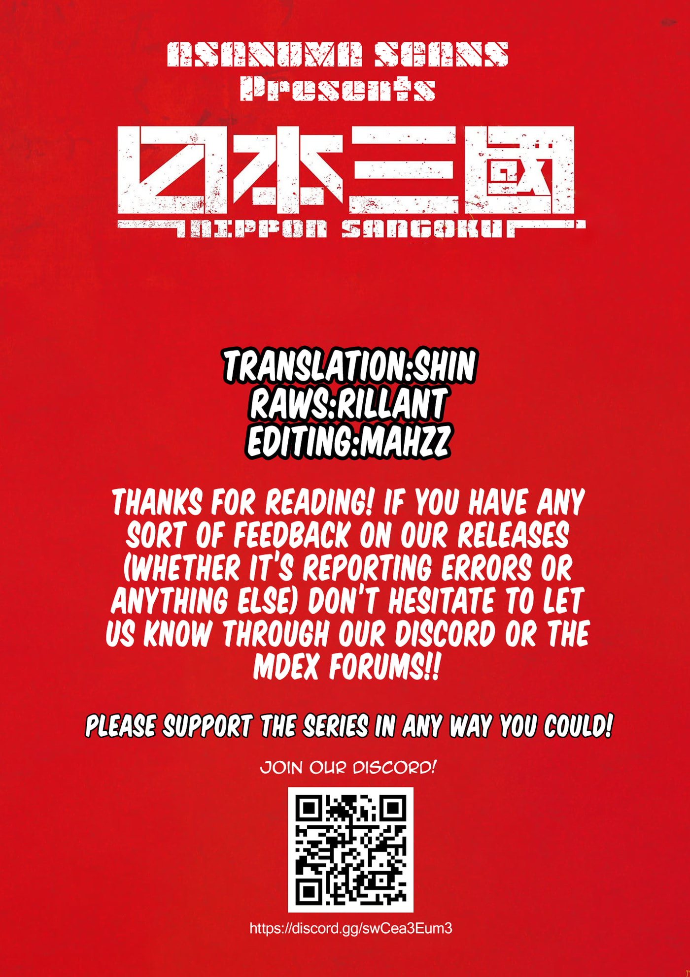 Read Nippon Sangoku chapter 25 image 16 on Lezhin
