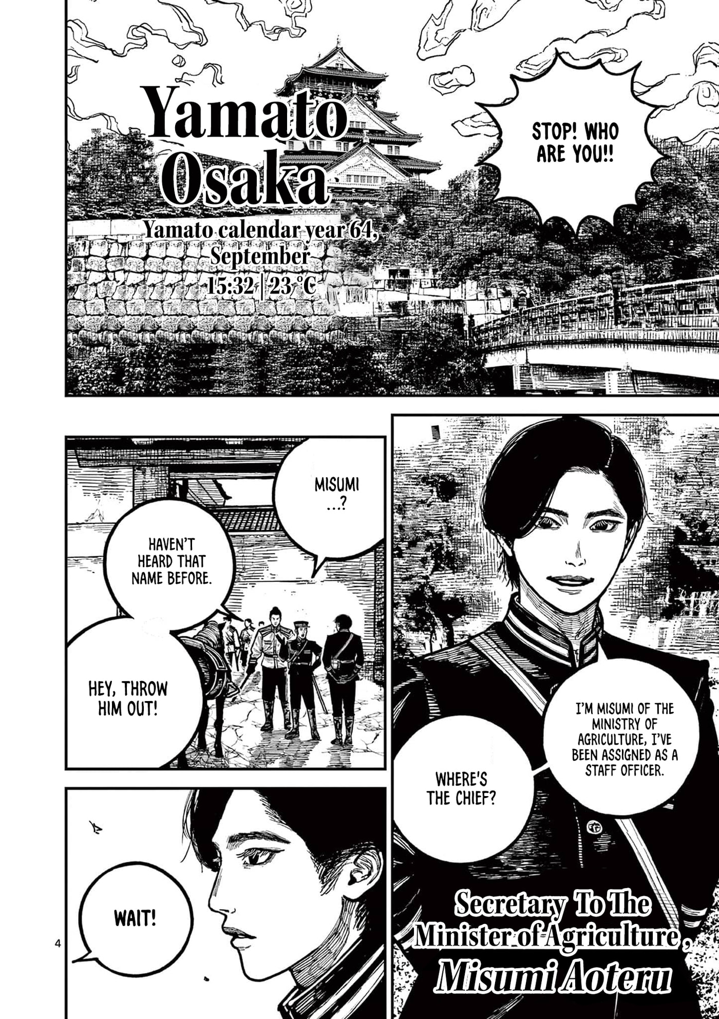 Read Nippon Sangoku chapter 25 image 3 on Lezhin