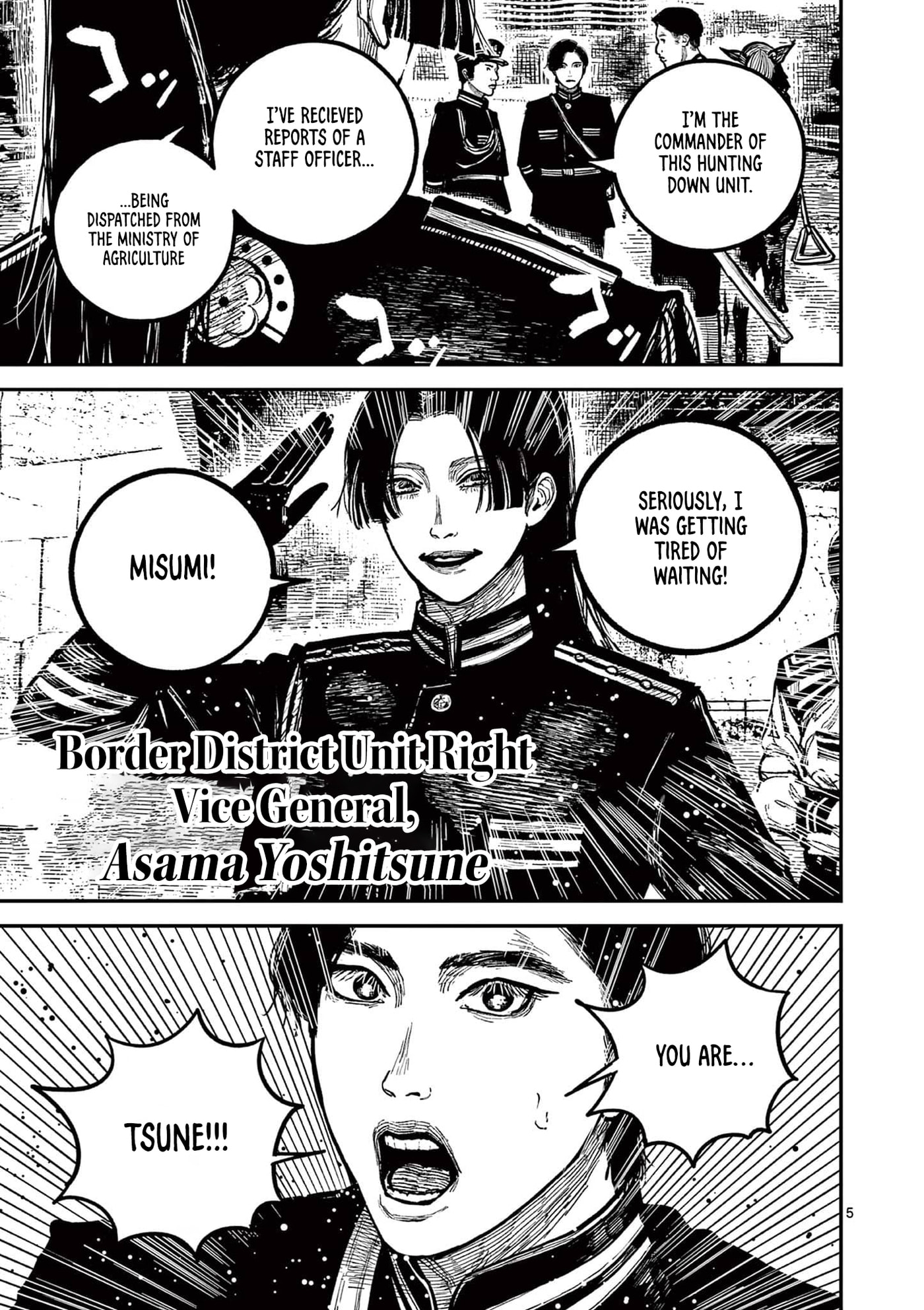 Read Nippon Sangoku chapter 25 image 4 on Lezhin
