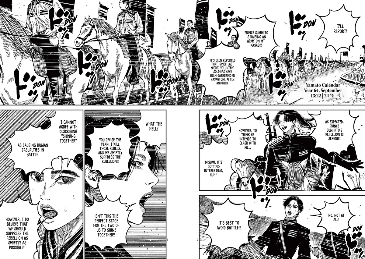Read Nippon Sangoku chapter 26 image 1 on Lezhin