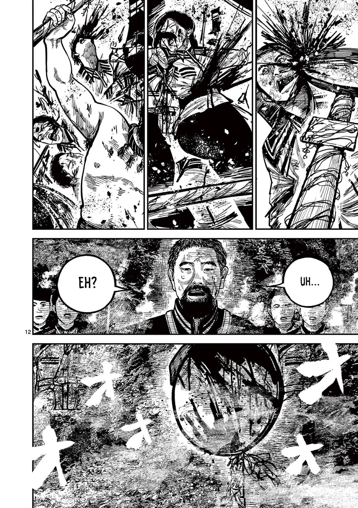 Read Nippon Sangoku chapter 26 image 10 on Lezhin