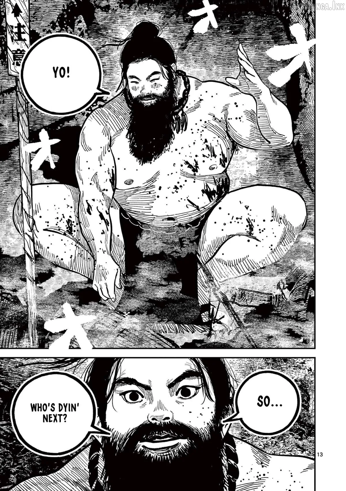 Read Nippon Sangoku chapter 26 image 11 on Lezhin