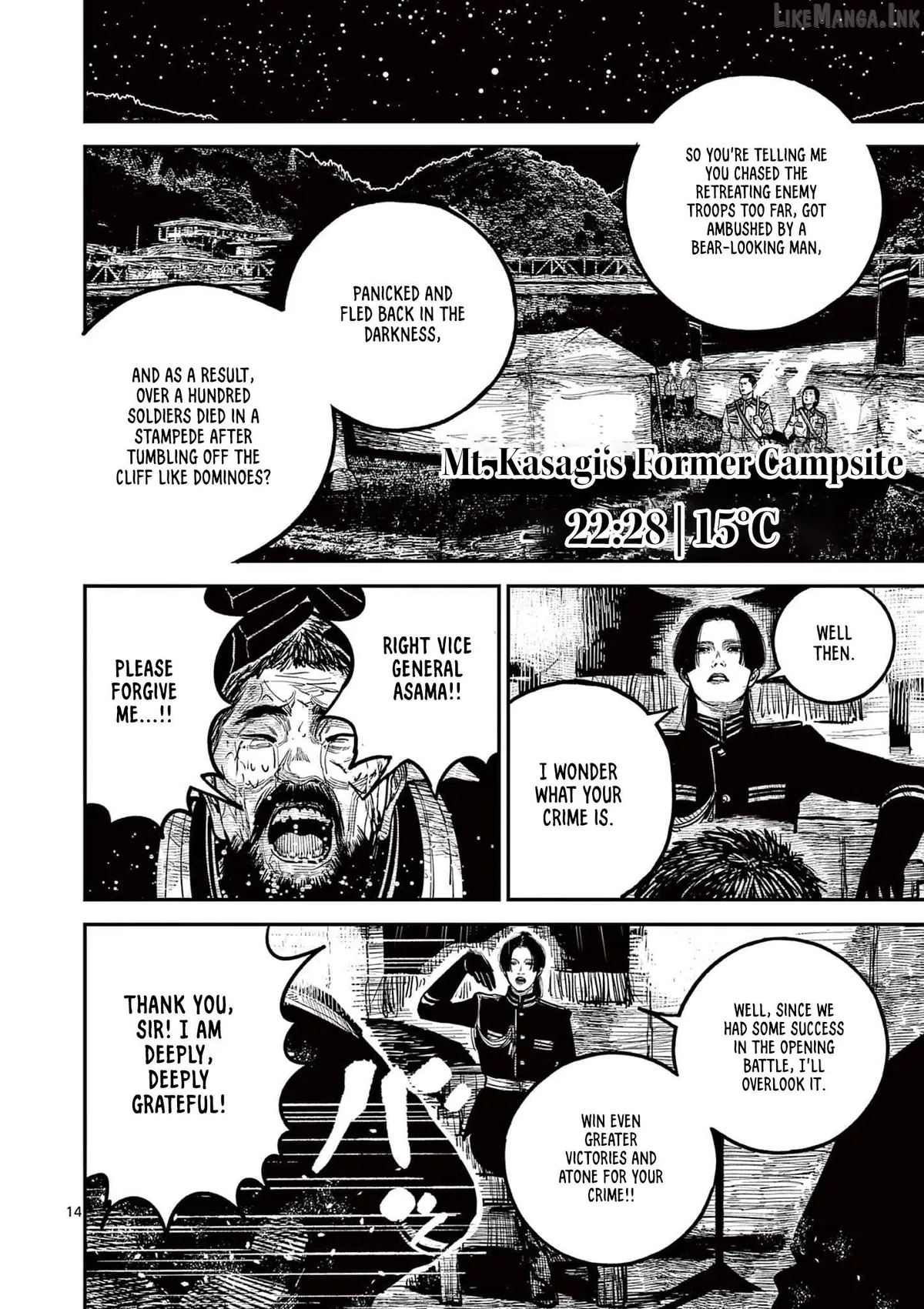 Read Nippon Sangoku chapter 26 image 12 on Lezhin