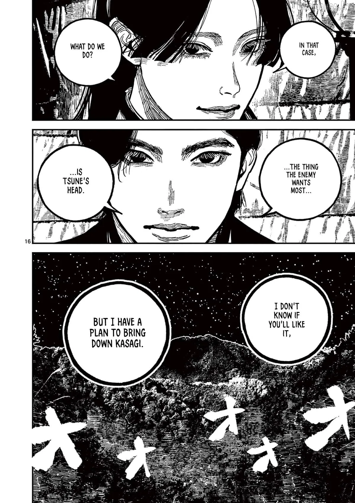 Read Nippon Sangoku chapter 26 image 14 on Lezhin