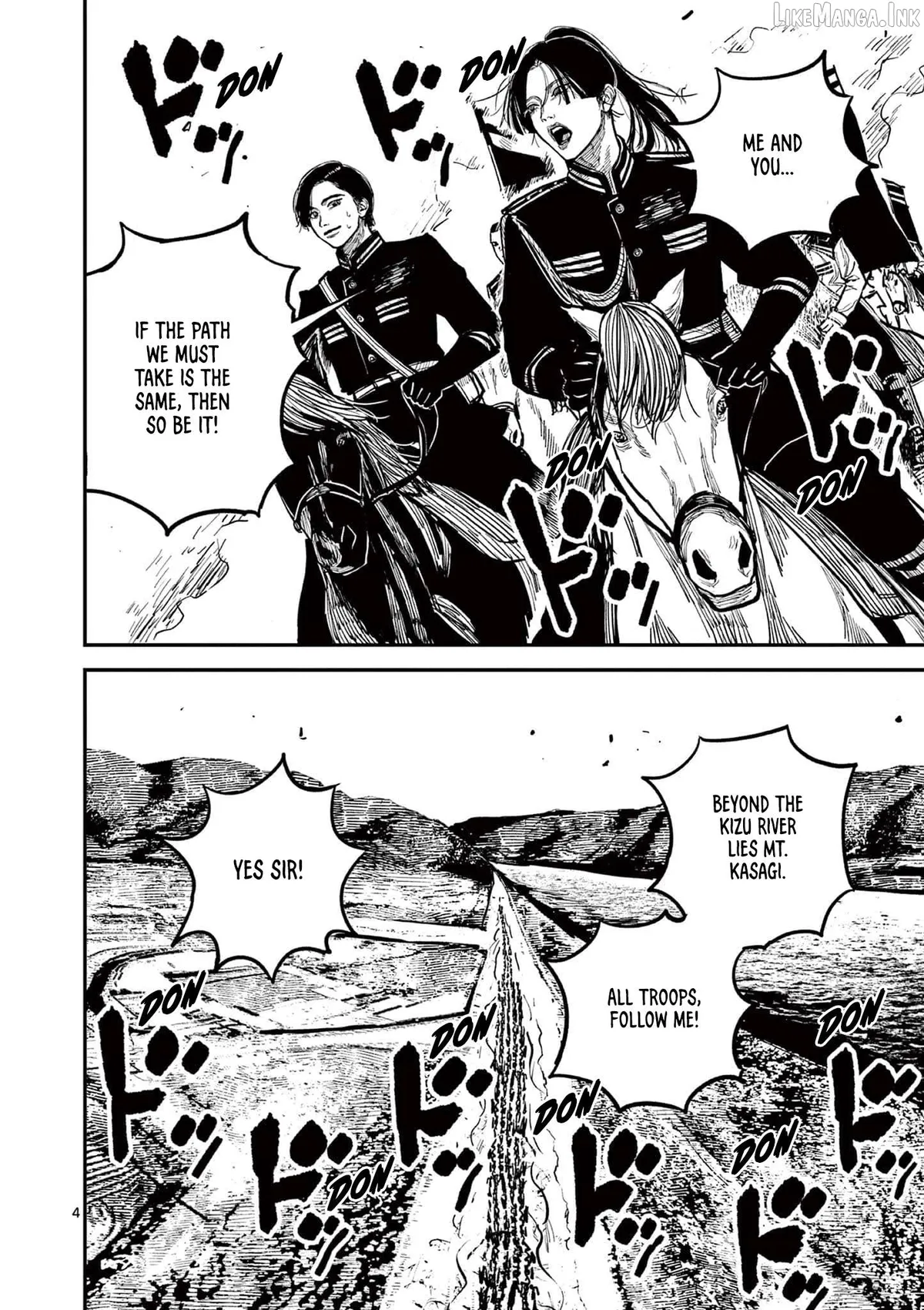 Read Nippon Sangoku chapter 26 image 2 on Lezhin