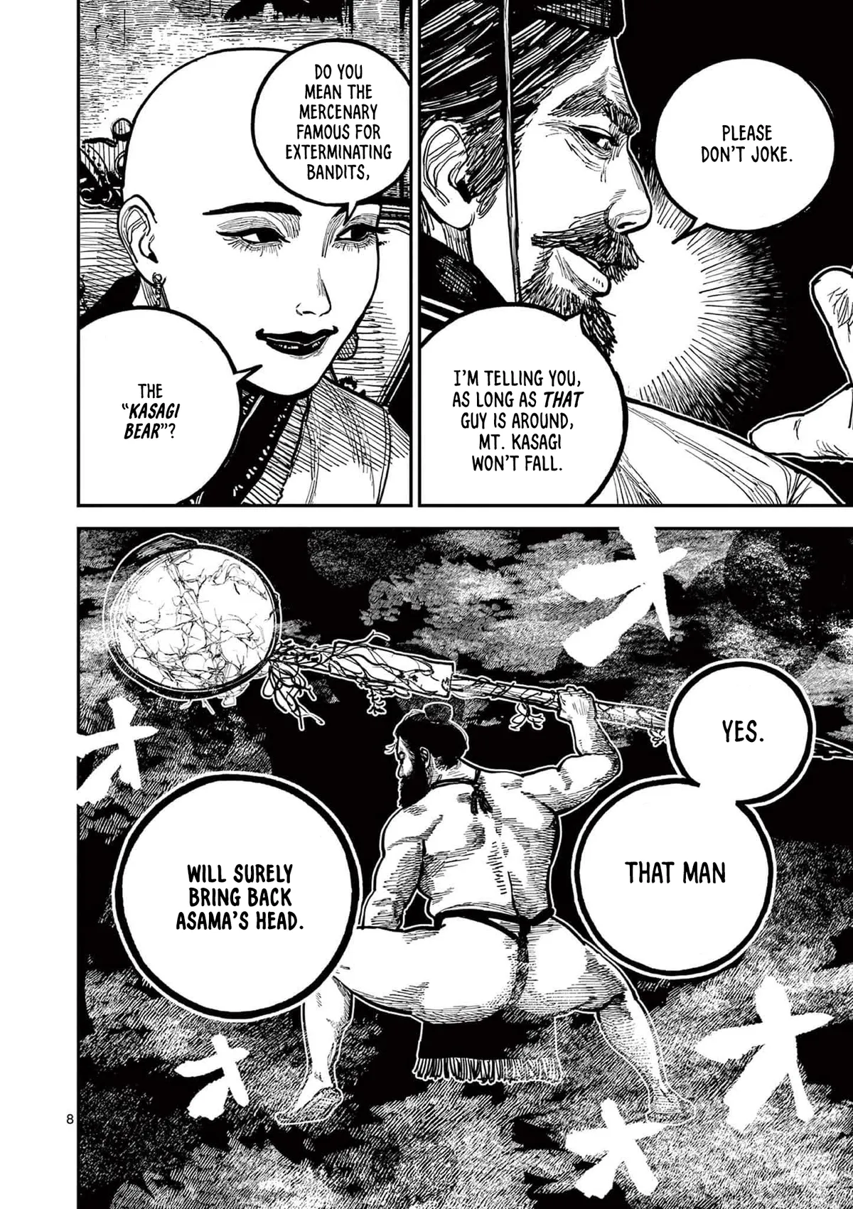 Read Nippon Sangoku chapter 26 image 6 on Lezhin