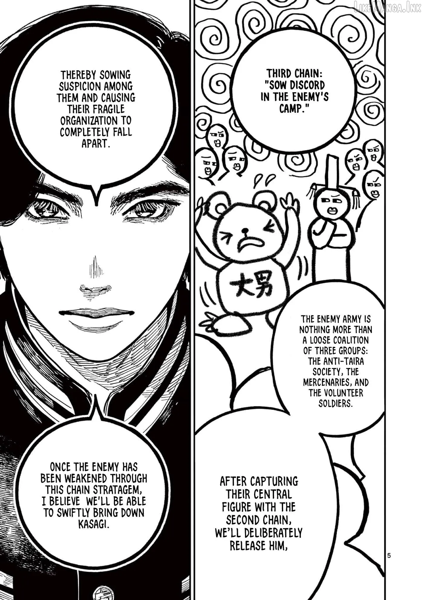 Read Nippon Sangoku chapter 27 image 4 on Lezhin