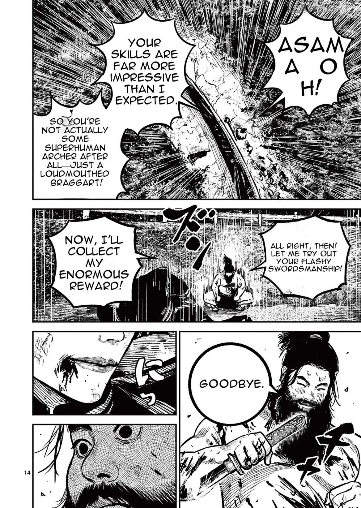 Read Nippon Sangoku chapter 28 image 12 on Lezhin