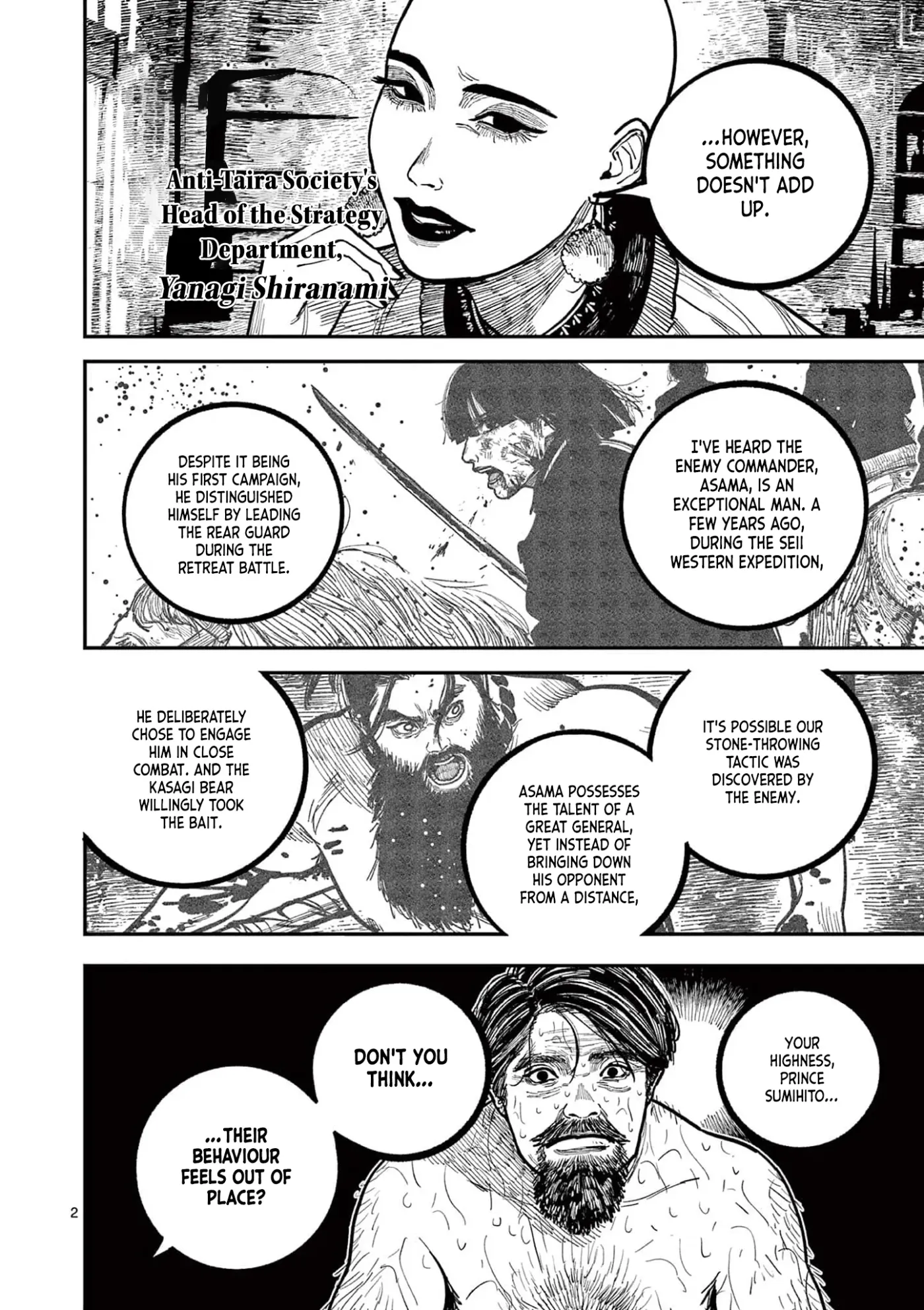 Read Nippon Sangoku chapter 29 image 1 on Lezhin