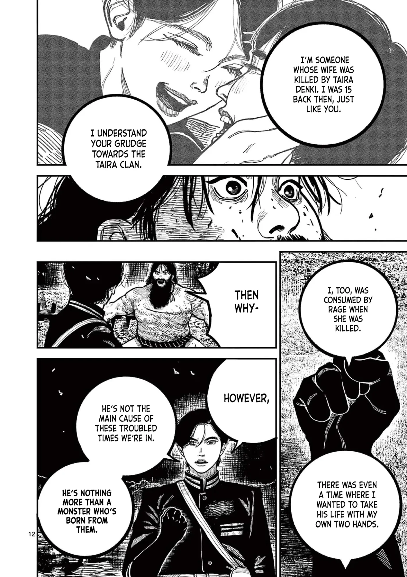 Read Nippon Sangoku chapter 29 image 11 on Lezhin