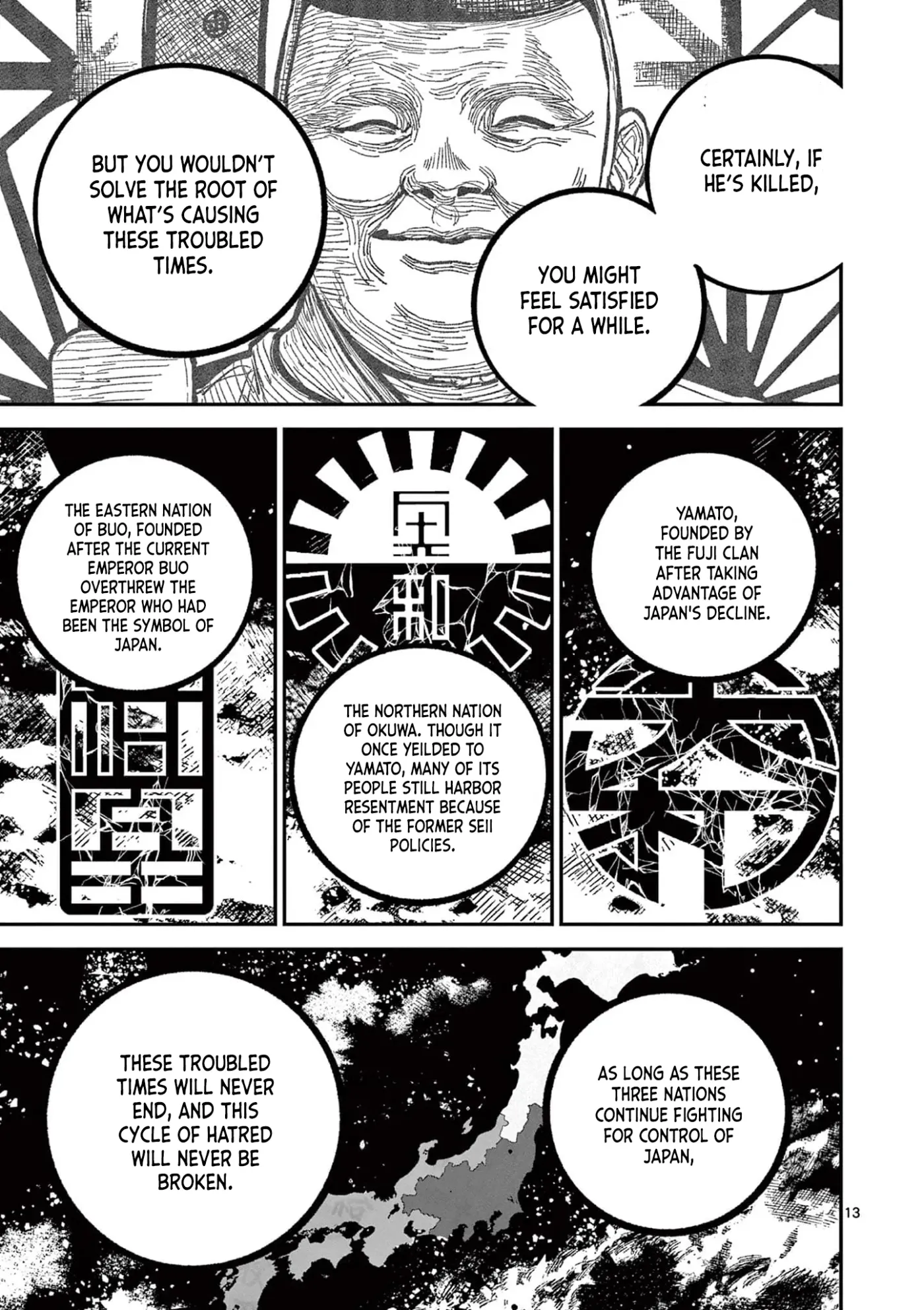 Read Nippon Sangoku chapter 29 image 12 on Lezhin