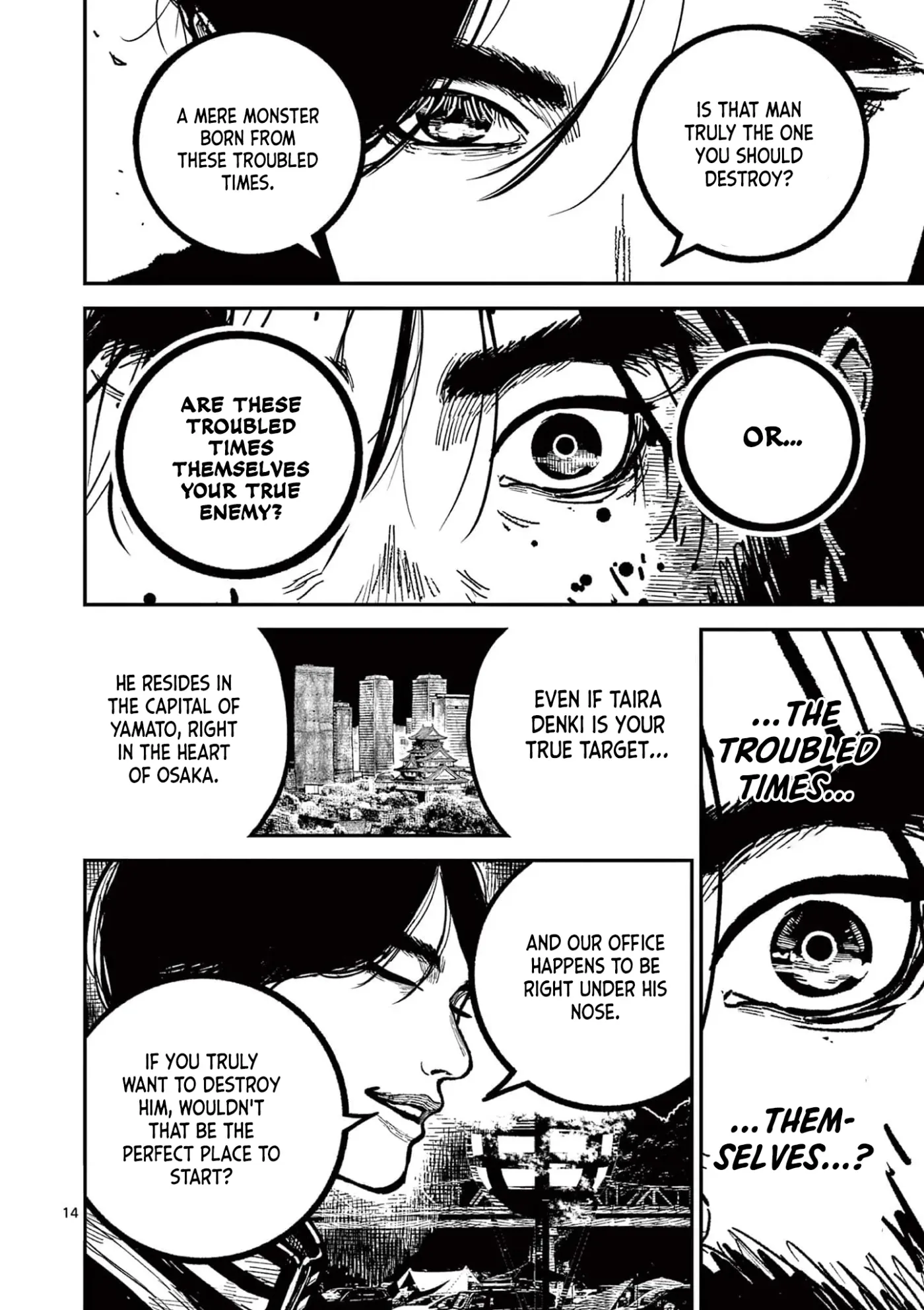 Read Nippon Sangoku chapter 29 image 13 on Lezhin