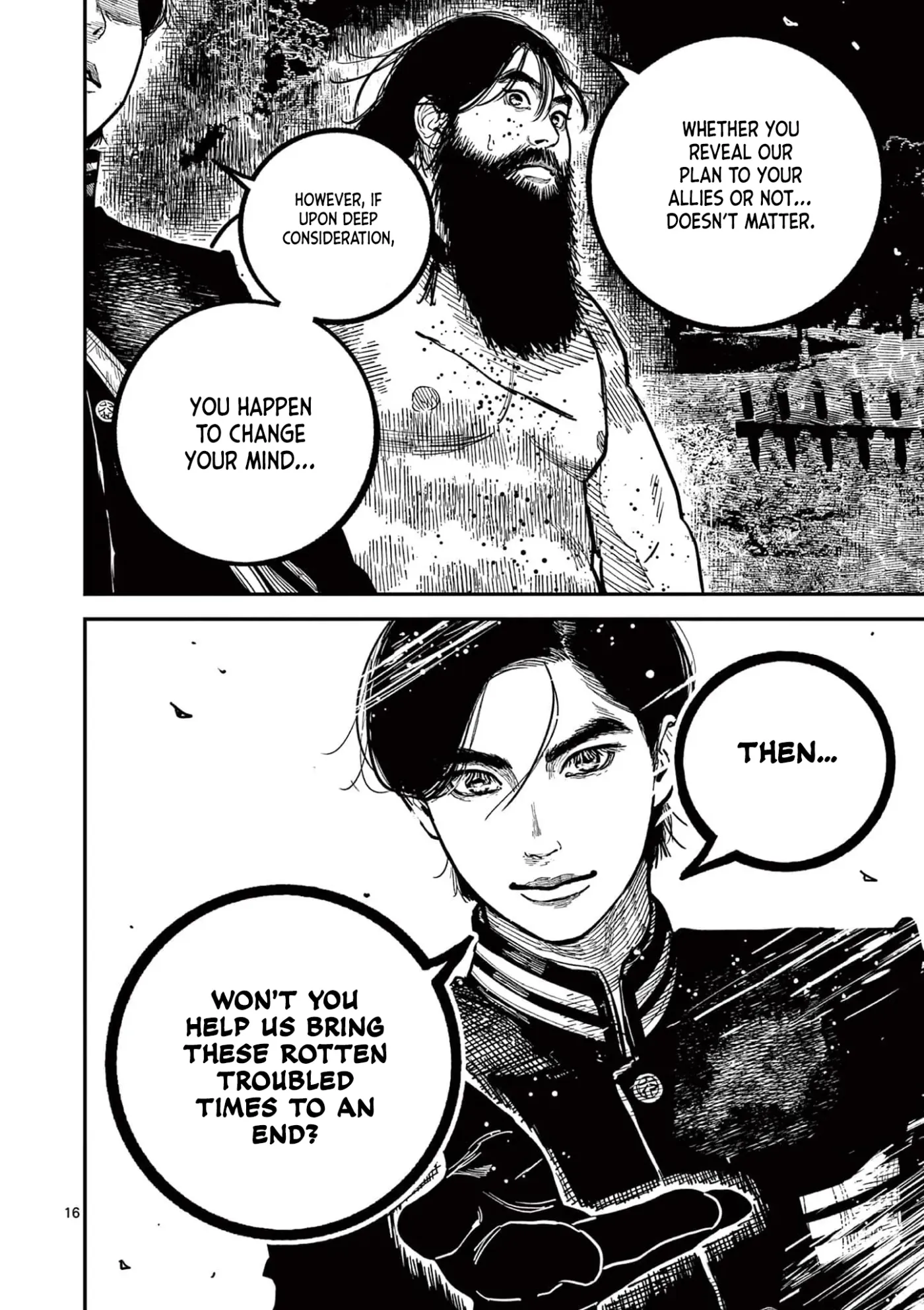 Read Nippon Sangoku chapter 29 image 15 on Lezhin