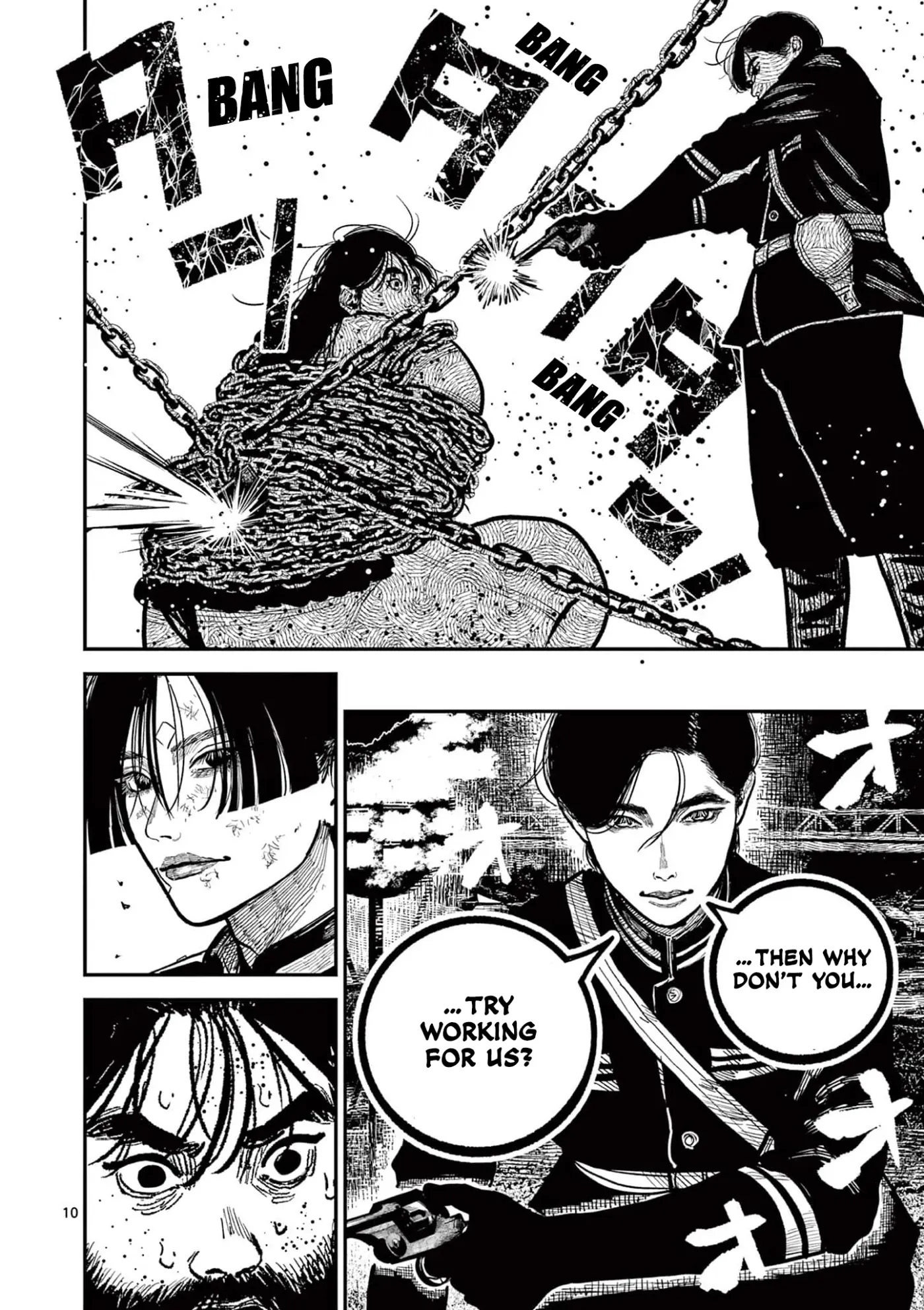 Read Nippon Sangoku chapter 29 image 9 on Lezhin