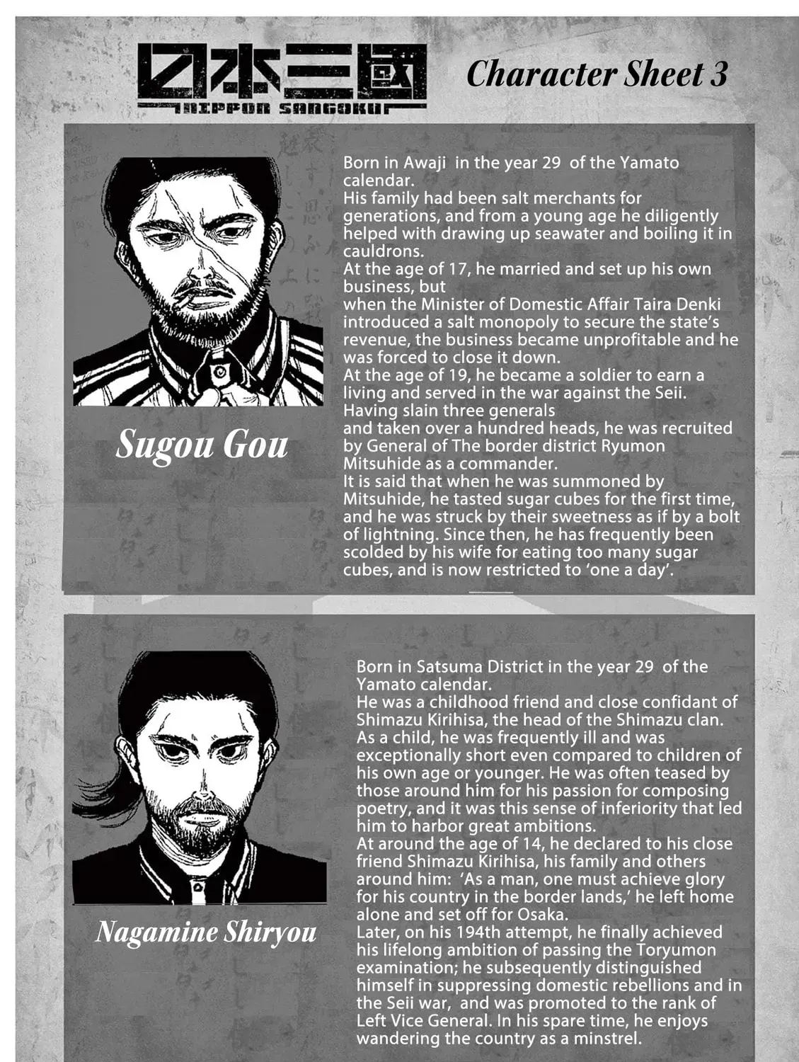 Read Nippon Sangoku chapter 3.1 image 12 on Lezhin