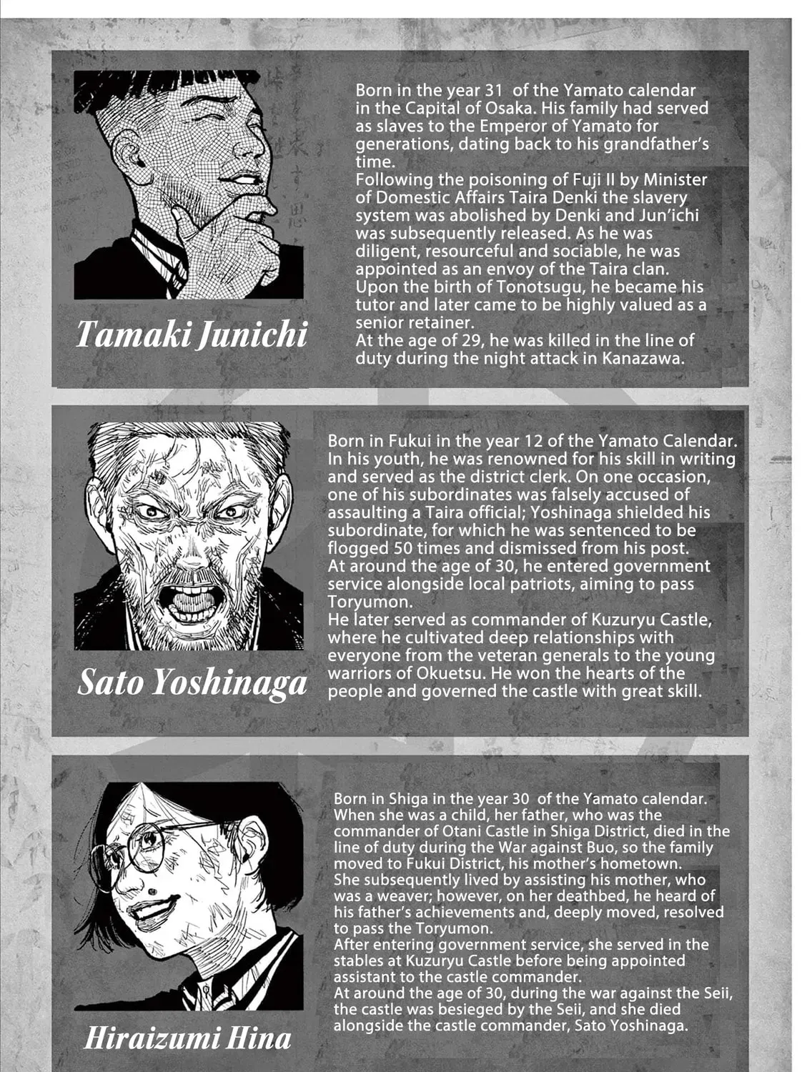 Read Nippon Sangoku chapter 3.1 image 14 on Lezhin