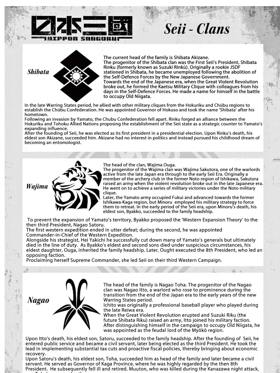 Read Nippon Sangoku chapter 3.1 image 8 on Lezhin