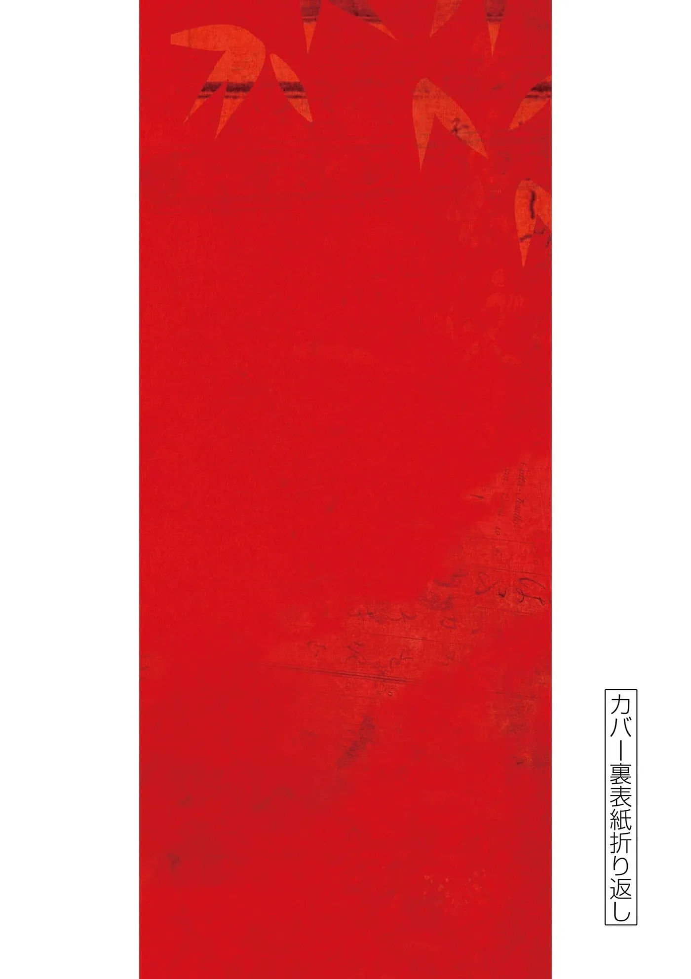Read Nippon Sangoku chapter 3.2 image 10 on Lezhin