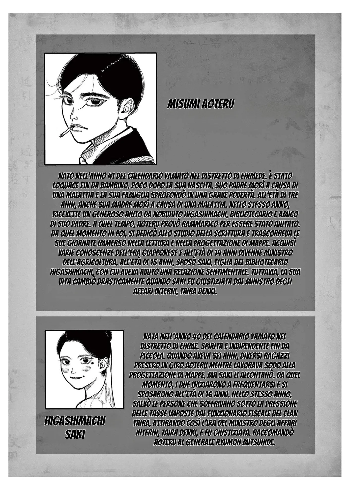 Read Nippon Sangoku chapter 3.2 image 4 on Lezhin