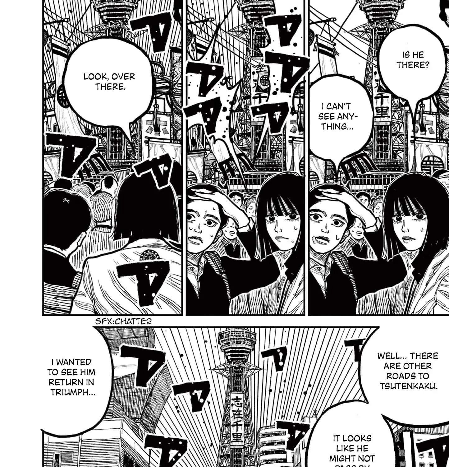 Read Nippon Sangoku chapter 3 image 14 on Lezhin