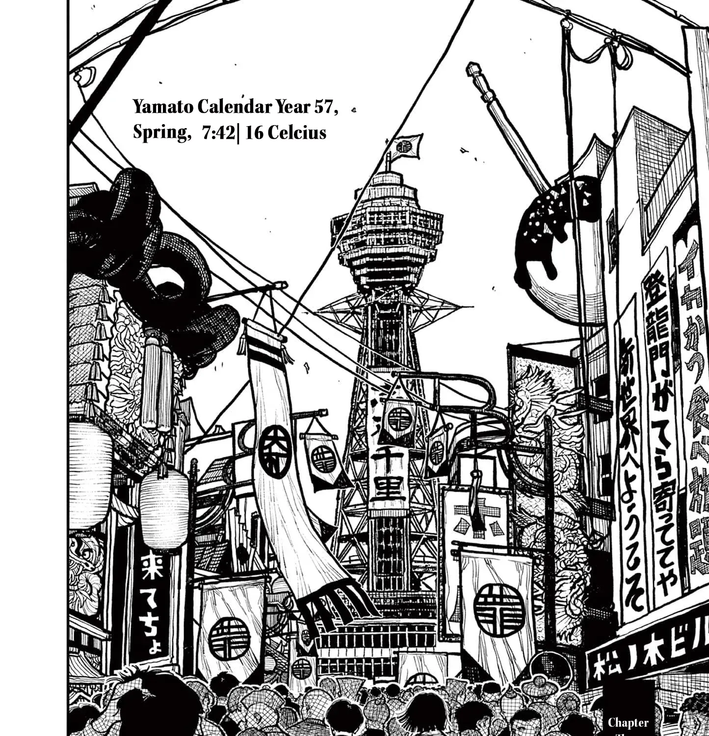 Read Nippon Sangoku chapter 3 image 2 on Lezhin