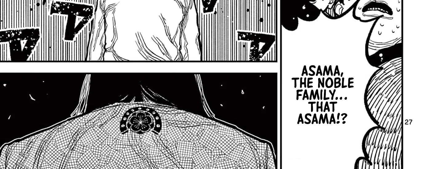Read Nippon Sangoku chapter 3 image 53 on Lezhin