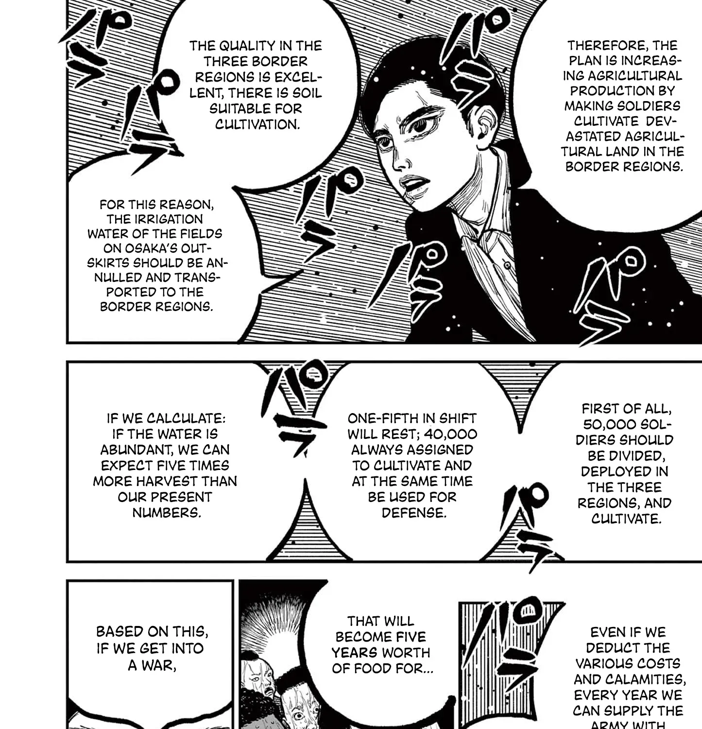 Read Nippon Sangoku chapter 3 image 70 on Lezhin
