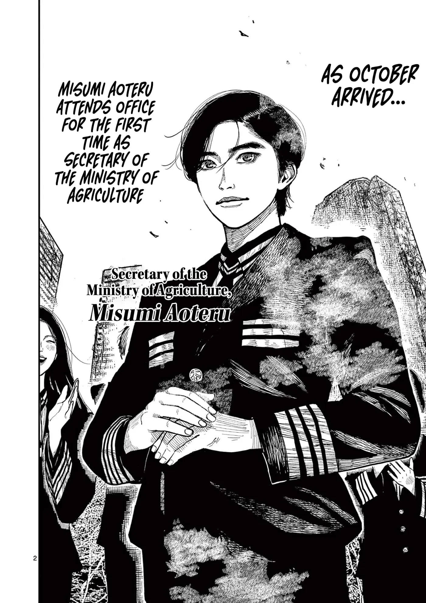 Read Nippon Sangoku chapter 31 image 1 on Lezhin