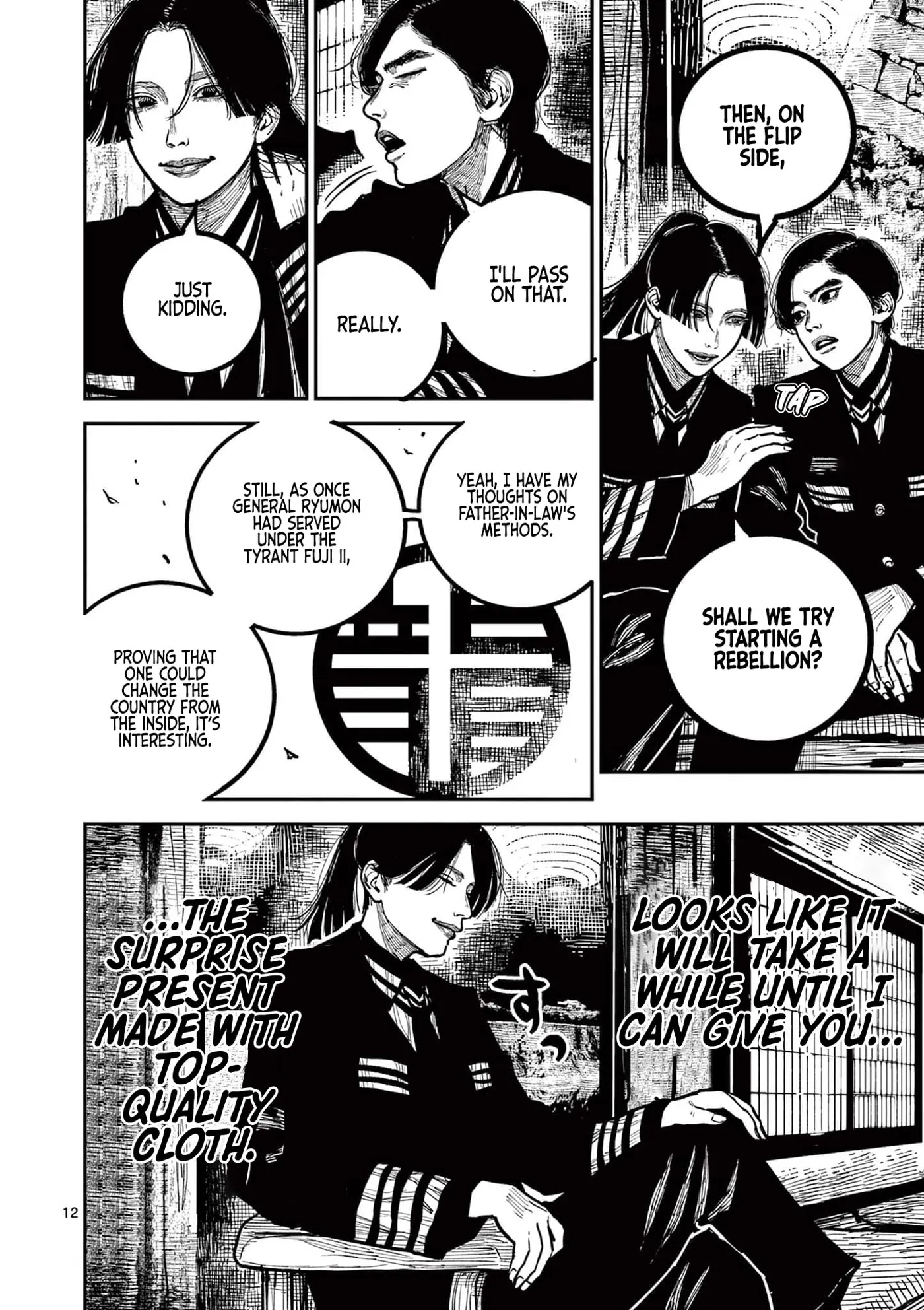Read Nippon Sangoku chapter 31 image 11 on Lezhin
