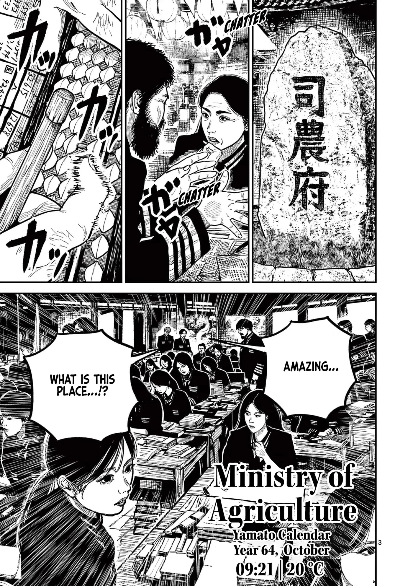 Read Nippon Sangoku chapter 31 image 2 on Lezhin