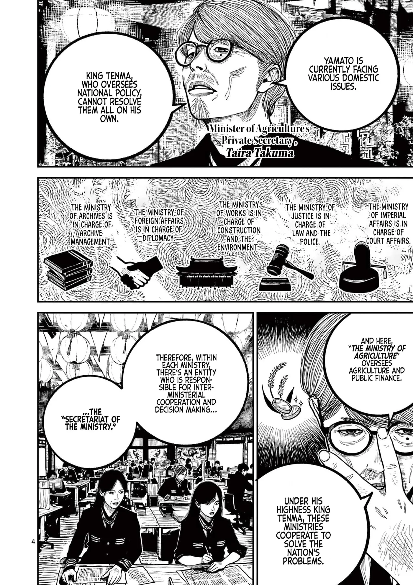 Read Nippon Sangoku chapter 31 image 3 on Lezhin