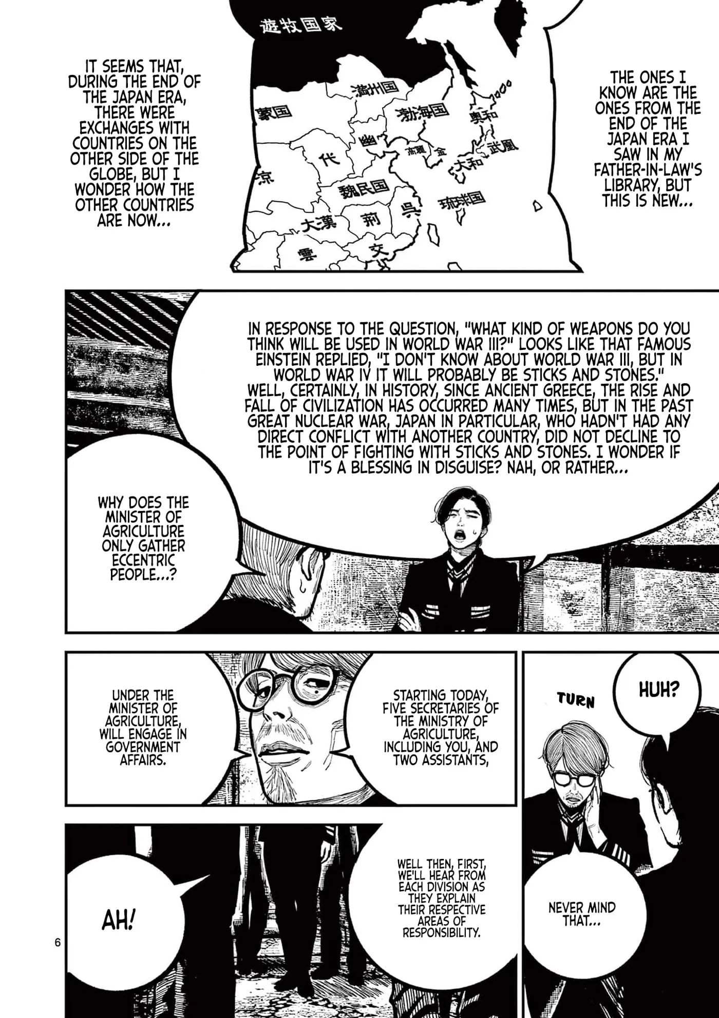 Read Nippon Sangoku chapter 31 image 5 on Lezhin