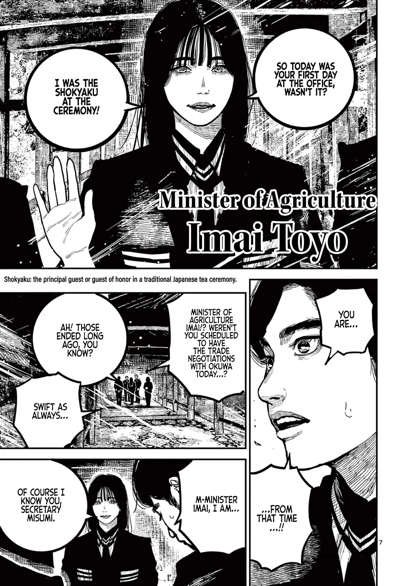 Read Nippon Sangoku chapter 31 image 6 on Lezhin