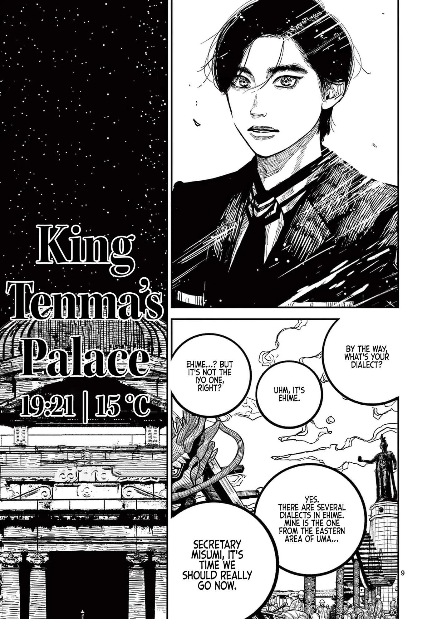 Read Nippon Sangoku chapter 31 image 8 on Lezhin