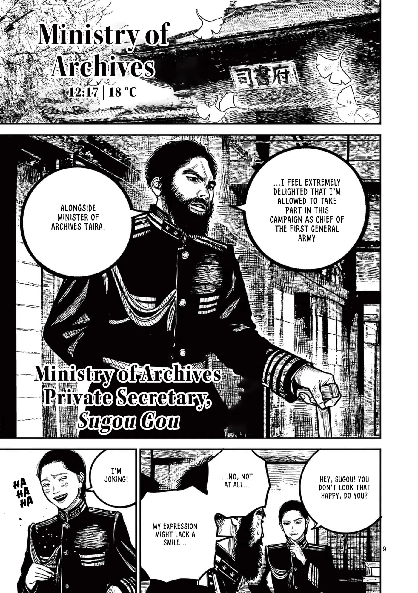 Nippon Sangoku Chapter 32 page 12 - 
